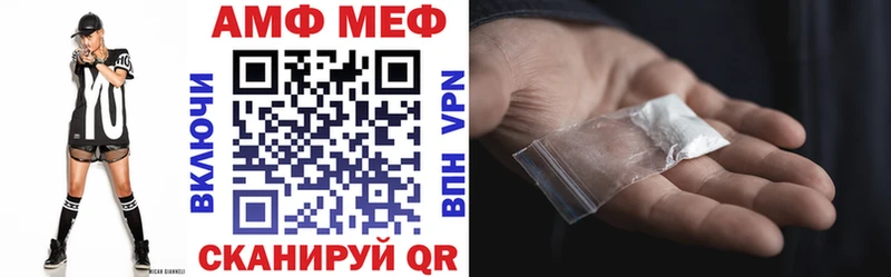 купить наркотик  Фёдоровский  АМФЕТАМИН VHQ 