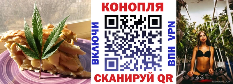 что такое наркотик Фёдоровский KRAKEN зеркало Cannafood конопля