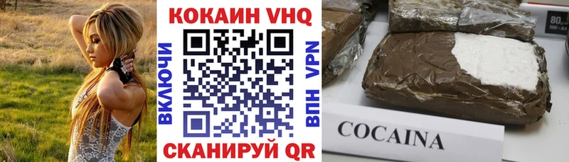 Cocaine Колумбийский  площадка формула  Фёдоровский 