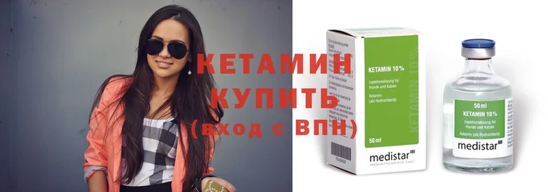 КЕТАМИН ketamine  Фёдоровский 