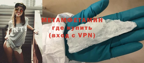 меф VHQ Гусиноозёрск