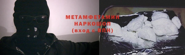 меф VHQ Наволоки