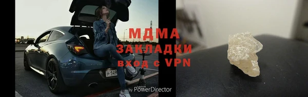 гашишное масло Гусь-Хрустальный