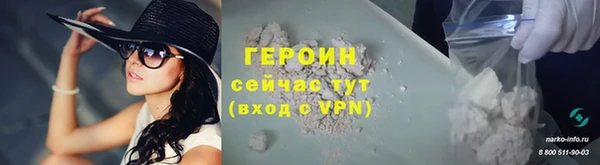 меф VHQ Гусиноозёрск