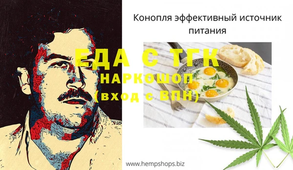 МДПВ Навашино