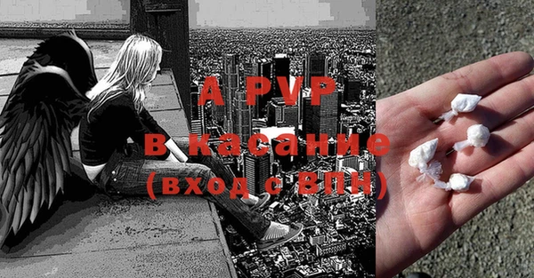 гашишное масло Гусь-Хрустальный