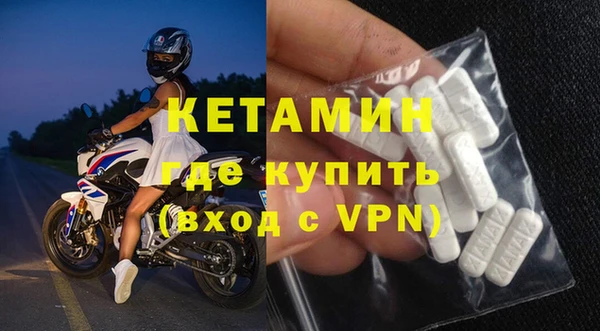 мдма Гусев