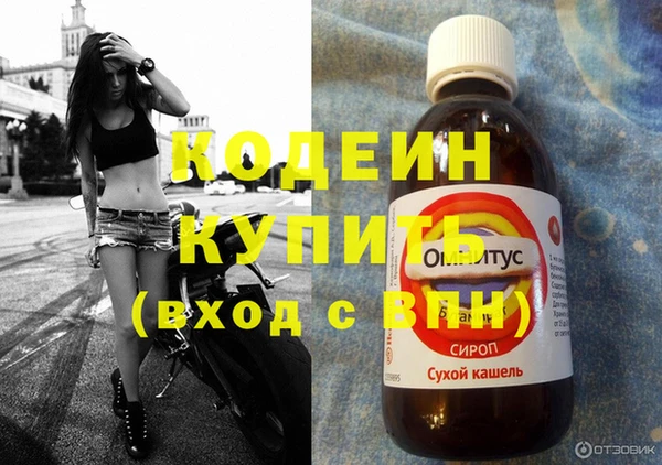мдма Гусев
