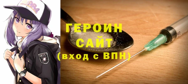 стаф Бронницы