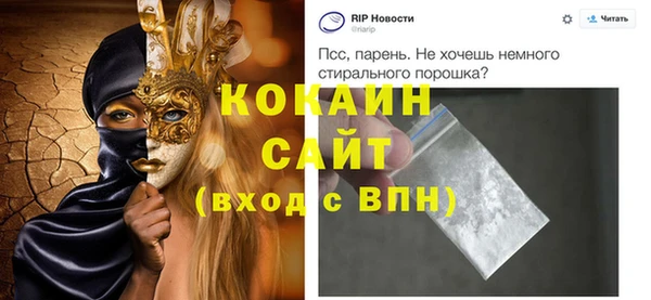 спайс Нефтегорск