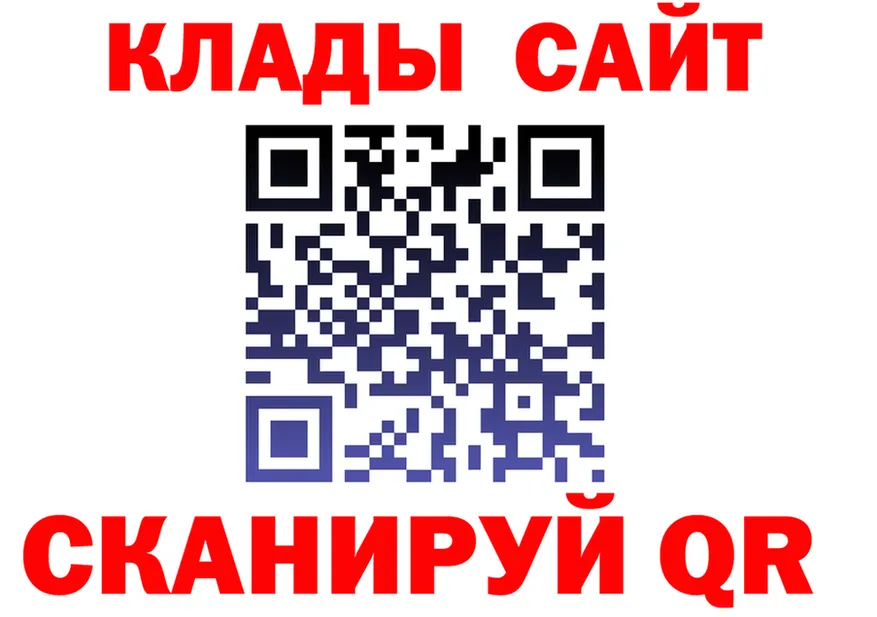 АМФ 97% как зайти это KRAKEN Фёдоровский