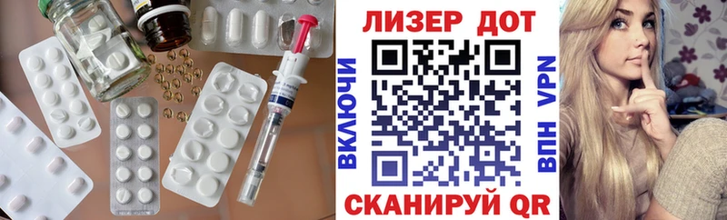 ЛСД экстази кислота  Фёдоровский 
