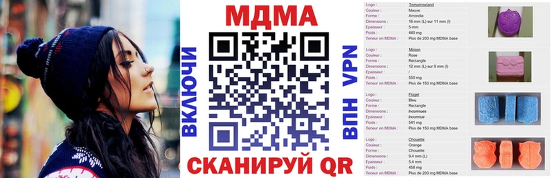 МДМА Molly Фёдоровский