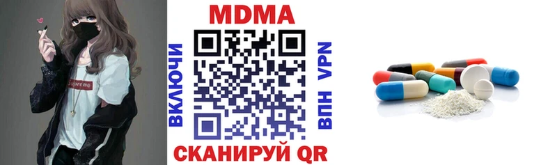 MDMA кристаллы  shop телеграм  Фёдоровский 