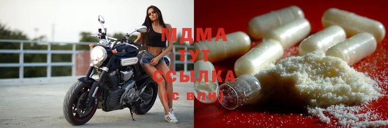 MDMA Molly  Фёдоровский 