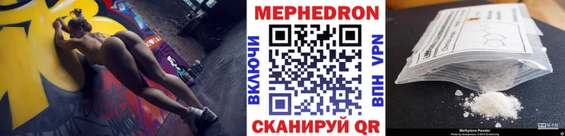 магазин shop состав МЯУ-МЯУ мука Фёдоровский МЕГА ссылка