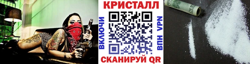 дарнет шоп  Фёдоровский  Метамфетамин кристалл 