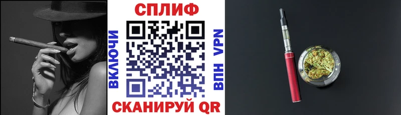 купить закладку  Фёдоровский  Каннабис VHQ 